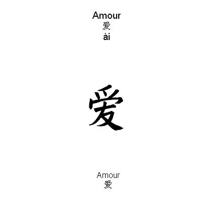 amour signe chinois